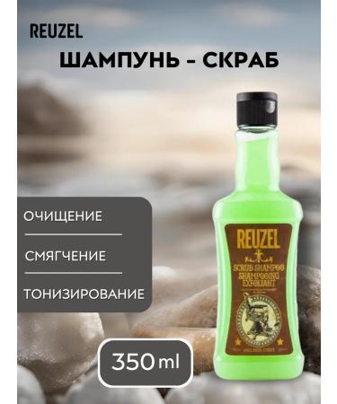 Reuzel SCRUB Shampoo Shampoo Hair Claim 350 ml