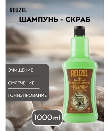 Reuzel Scrub Shampoo Shampoo Hair Scrub 1000 ml