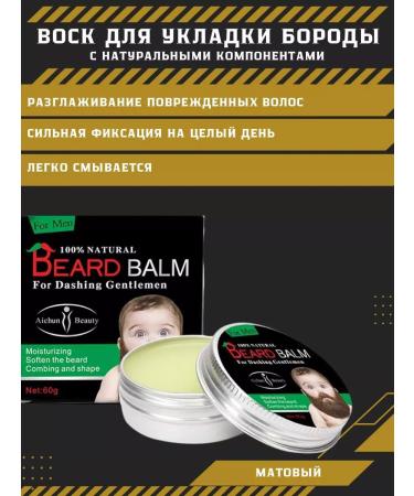 Bemonde A male set to care for a beard - Buy Online on GoSupps.com