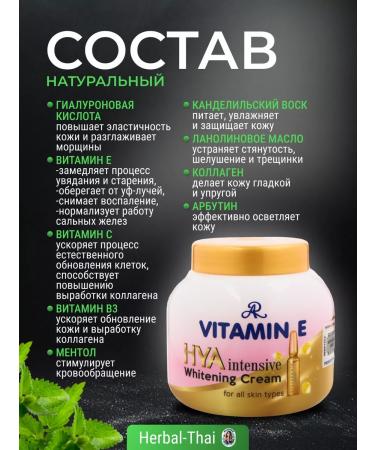 Aron Universal cream with vitamin E and hyaluronic acid - Buy Online on GoSupps.com