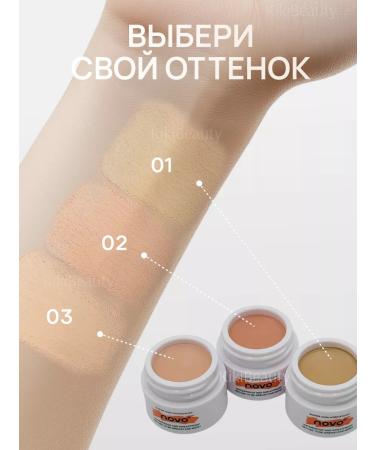 KikiBeauty Face Concealer 01 - Buy Online on GoSupps.com