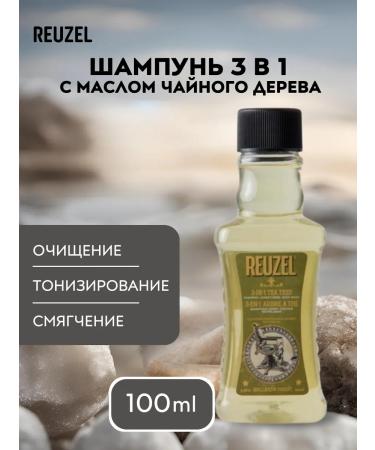 Reuzel Tea Tree Shampoo Shampoo 3 in 1 male 100 ml