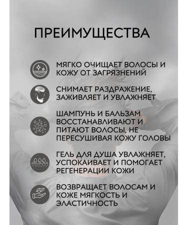 Reuzel Tea Tree Shampoo Shampoo 3 in 1 male 100 ml - Buy Online on GoSupps.com