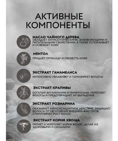 Reuzel Tea Tree Shampoo Shampoo 3 in 1 male 100 ml - Buy Online on GoSupps.com