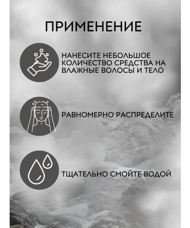 Reuzel Tea Tree Shampoo Shampoo 3 in 1 male 100 ml - Buy Online on GoSupps.com