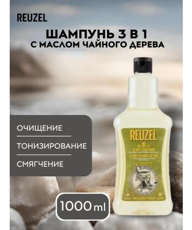 Reuzel Tea Tree Shampoo Shampoo 3 in 1 male 1000 ml