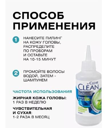 Parli Cosmetics PRO Scalp peeling - Buy Online on GoSupps.com