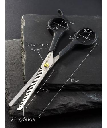 Hairdressing scissors Hairdressers are straight scissors - Buy Online on GoSupps.com