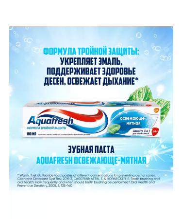 AquaFresh Toothpaste protection 3 in 1. 1 pc. 100 ml - Buy Online on GoSupps.com