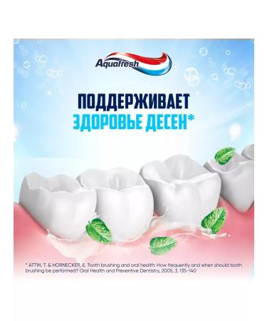 AquaFresh Toothpaste protection 3 in 1. 1 pc. 100 ml - Buy Online on GoSupps.com