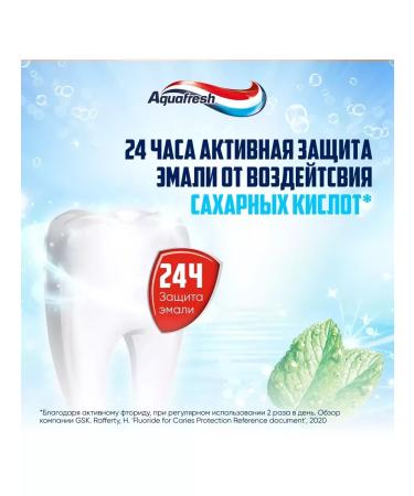 AquaFresh Toothpaste protection 3 in 1. 1 pc. 100 ml - Buy Online on GoSupps.com