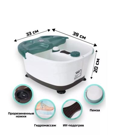 RuMir Hydromassage bath for foot care - Buy Online on GoSupps.com