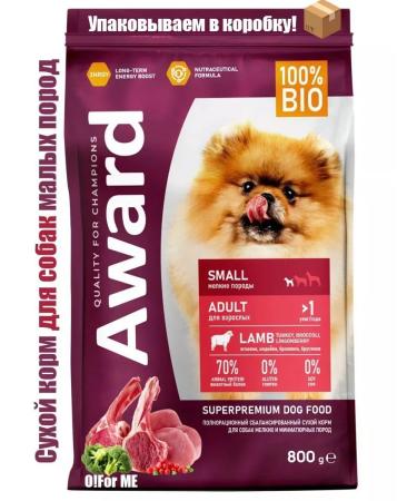 AWARD Small Adult dry food for dogs of small rocks 800 g