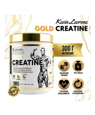 Kevin Levrone Gold Creatine 300g