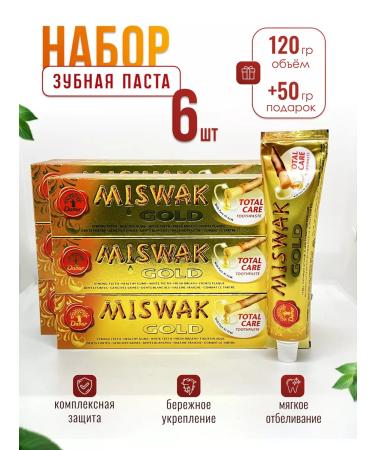 Dabur Toothpaste Misvak Gold 6 pcs
