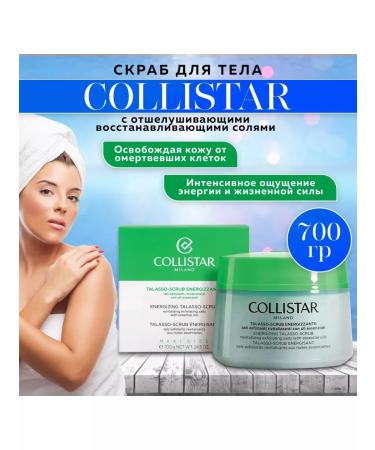 Collistar body scrub with exfoliating salts - Buy Online on GoSupps.com