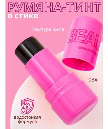 LANBENA Liquid blush