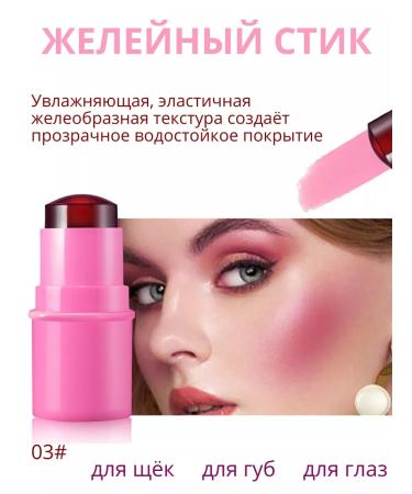 LANBENA Liquid blush - Buy Online on GoSupps.com