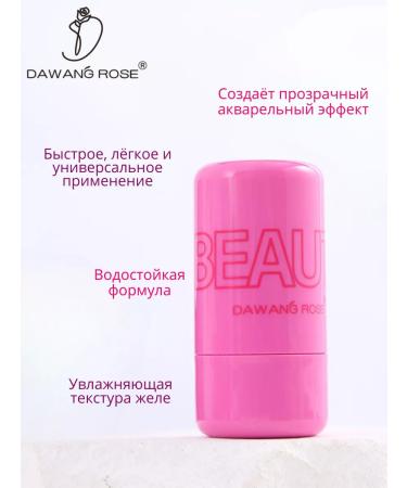 LANBENA Liquid blush - Buy Online on GoSupps.com