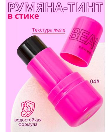 LANBENA Cream blush jelly