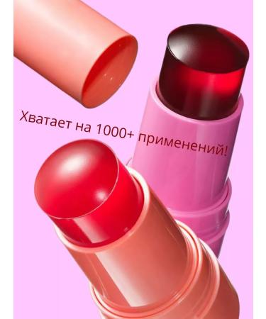 LANBENA Cream blush jelly - Buy Online on GoSupps.com