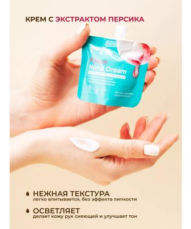 SADOER OFFICIAL Moisturizing hand cream 1 pc. - Buy Online on GoSupps.com