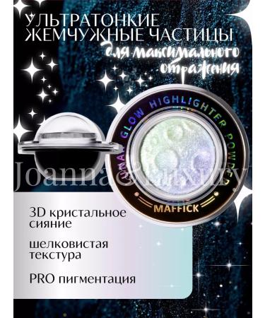 Joanna&Luxury Facial highlighter flickering eye - Buy Online on GoSupps.com