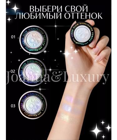 Joanna&Luxury Facial highlighter flickering eye - Buy Online on GoSupps.com