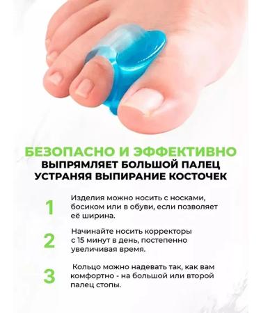 Fusi Toe separators - Buy Online on GoSupps.com