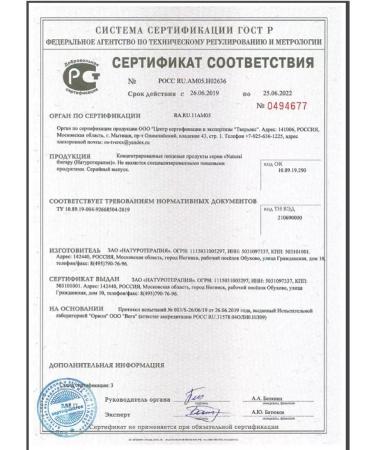 Doctor Arsenin Travopar For weight loss the complex "weight control. Travopar - Buy Online on GoSupps.com