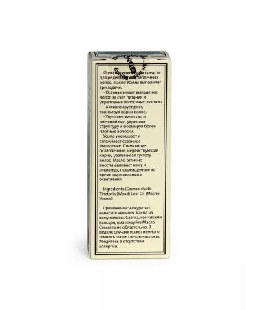 DNC Usma Hair Oil - Buy Online on GoSupps.com