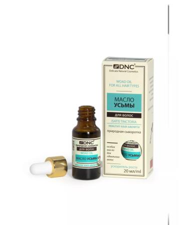DNC Usma Hair Oil - Buy Online on GoSupps.com