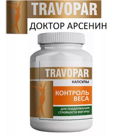 Dr Arsenin Travopar 60 capsule weight control