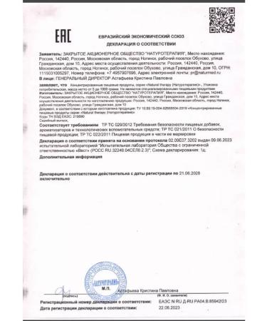 Dr Arsenin Travopar 60 capsule weight control - Buy Online on GoSupps.com