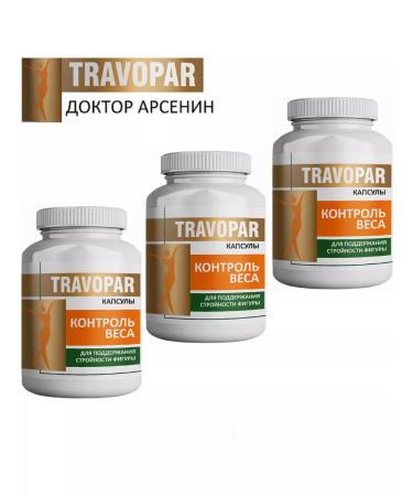 Dr Arsenin A complex of vitamins for weight loss for a figure