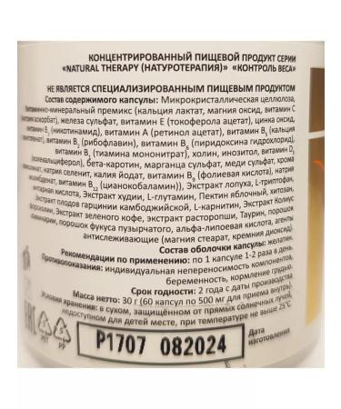 Dr Arsenin A complex of vitamins for weight loss for a figure - Buy Online on GoSupps.com