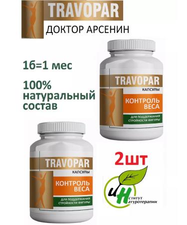 Institute of Naturotherapy Losing weight pills for obesity