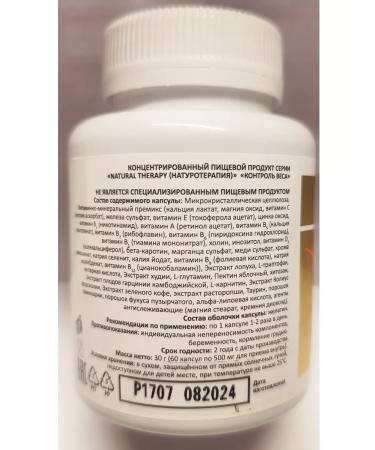 Institute of Naturotherapy Losing weight pills for obesity - Buy Online on GoSupps.com