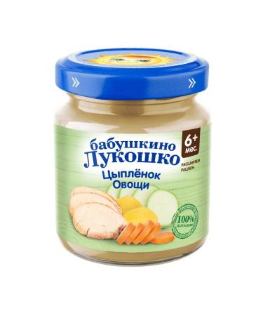 grandma's basket Mashed potatoes vegetables 6+months 100g (6 pcs) - Buy Online on GoSupps.com