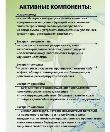 THE SAEM Foam for washing the face - Buy Online on GoSupps.com