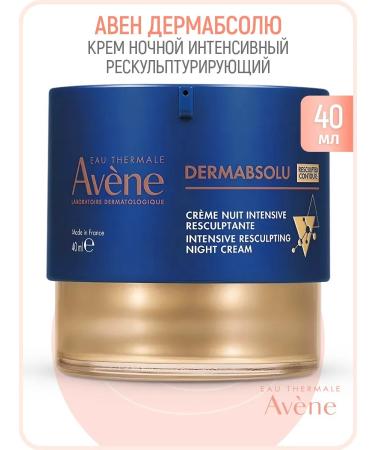 AVENE Dermabsolu face cream night 40 ml (Aen Dermabil)
