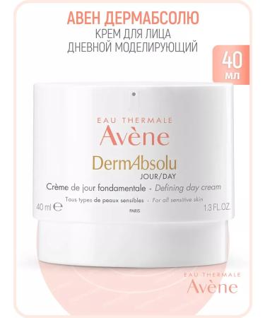 AVENE Dermabsolu face cream daily 40 ml (aven dermabil)