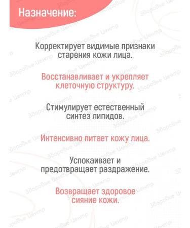 AVENE Dermabsolu face cream daily 40 ml (aven dermabil) - Buy Online on GoSupps.com