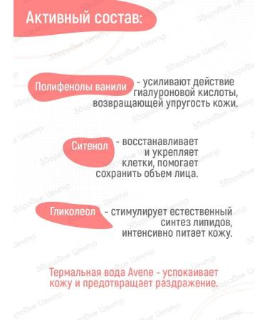 AVENE Dermabsolu face cream daily 40 ml (aven dermabil) - Buy Online on GoSupps.com