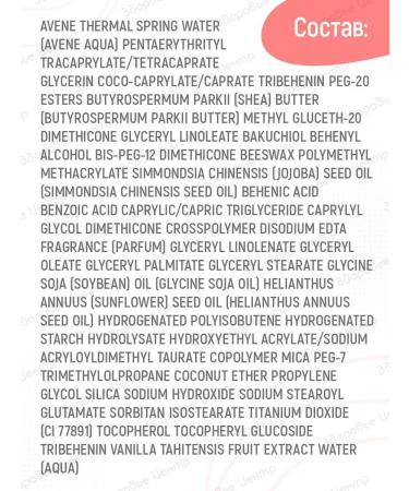 AVENE Dermabsolu face cream daily 40 ml (aven dermabil) - Buy Online on GoSupps.com