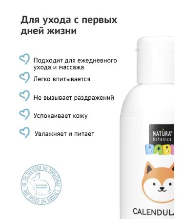 Natura Botanica Children's oil for newborns with calendula 0+ - Buy Online on GoSupps.com