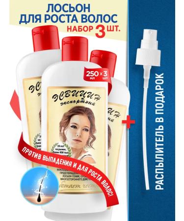 Esvicin Lotion Tonik for hair growth (set 3pcs) 750 ml