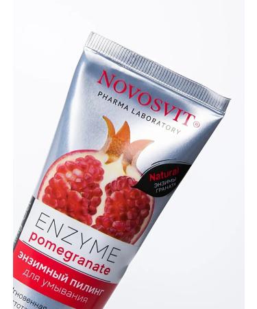 Novosvit Enzyme peeling for washing the face 75 ml - Buy Online on GoSupps.com