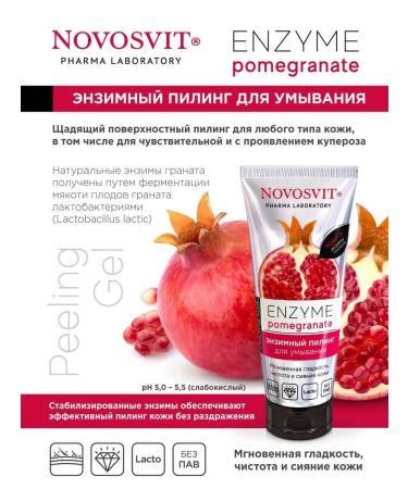 Novosvit Enzyme peeling for washing the face 75 ml - Buy Online on GoSupps.com