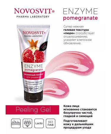Novosvit Enzyme peeling for washing the face 75 ml - Buy Online on GoSupps.com